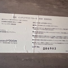 デスク　机　木目調　ベージュの画像