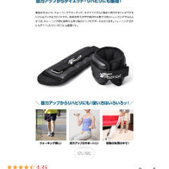 リストウエイト アンクルウエイト 1kg 2個 セットの画像