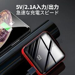 最新型 モバイルバッテリー 20000mAh 大容量 小型 薄型 iphnoe 携帯 スマホ充電器 二台同時充電 残量表示 持ち運び iphone/Android PSE認証済　まとめ買い歓迎　卸ます　アマゾン引き上げ商品　倒産品　ネット商材　転売　卸し　問屋　転売OK　アマゾン　商品　景品　コンペの画像