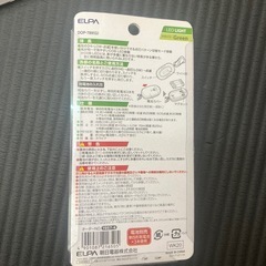 LED ワークライト　ELPA DOP-789(G)の画像