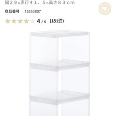 収納棚セットの画像