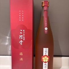 二階堂 梅酒 720mlの画像