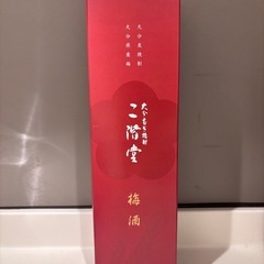 二階堂 梅酒 720mlの画像