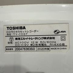 TOSHIBA ラジカセ　2020年製の画像