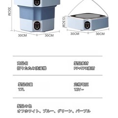 簡易洗濯機13lの画像