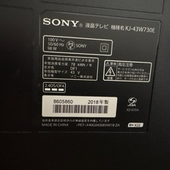 SONY40型液晶テレビ(パネルに少々傷あり)の画像
