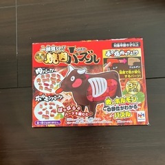 ⭐️変わり種パズル😅⭐️の画像