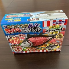 ⭐️変わり種パズル😅⭐️の画像