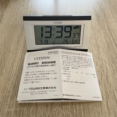 CITIZEN電波目覚まし時計（電池付き）の画像