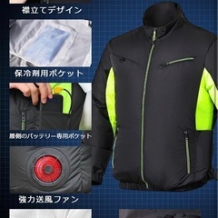 未開封✨空調服　ファン、バッテリーセットの画像