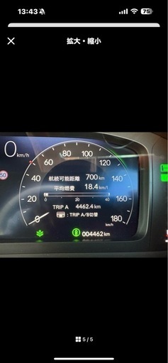 9/20値下げ20000円から15000円ステップワゴン　タイヤ4本