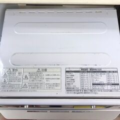 【ジャングルジャングル岩出店】【A786】オーブントースター パナソニック NB-DT51 2019年製 ★一週間保証★ 中古 家電 和歌山 岩出市 紀の川市 海南市の画像