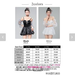 ワンピース水着　S(7号) 新品未使用品の画像