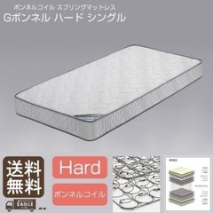 新品シングルベッド硬質マット付きの画像