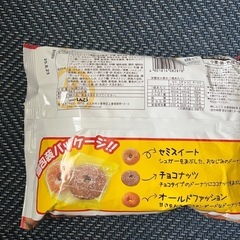 小さなドーナツの画像