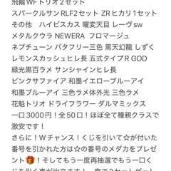 メダカ即売会イベントinなかよし村！