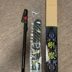 剛徹　MH-50　【新品・未使用】※保証書はありませんの画像