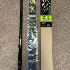 剛徹　MH-50　【新品・未使用】※保証書はありませんの画像