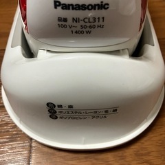 ②スチームアイロン美品【コードレスピンク】の画像