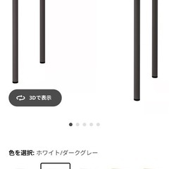 ※取引不可　IKEAリンモン、軽量デスクお譲りしますの画像