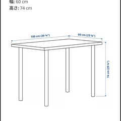 ※取引不可　IKEAリンモン、軽量デスクお譲りしますの画像