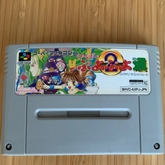 すーぱーぷよぷよ通 SFC スーパーファミコン ソフトのみ クリーニング済の画像