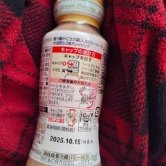 キューピー　深煎りごまドレッシング　カロリーハーフ　未開封の画像
