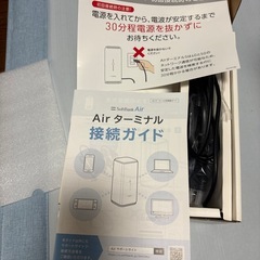 ソフトバンクAIR【ターミナル５】の画像