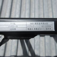 カワイ製作所 200系 ハイエース レカロ シートレール RECARO 助手用の画像