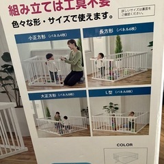 KATOJI木製ベビーサークル 扉付の画像