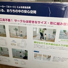 KATOJI木製ベビーサークル 扉付の画像