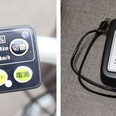 【7/28直販?】≪ZU1618ジ≫ YAMAHA/ヤマハ 電動アシスト自転車 PAS Natura PA26NM XOL5 26インチ 内装3段変速 電動自転車 鍵/バッテリー/充電器付属 現状品の画像