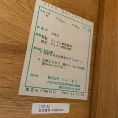 勉強机　maruni  ワゴン・棚付き ※椅子なしの画像
