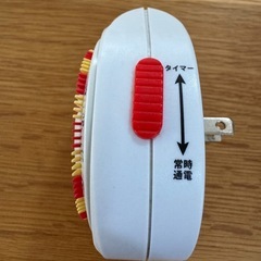 タイマーコンセントの画像
