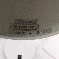 0719-166 ニトリ　電気スタンド　ホワイトの画像