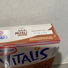 ミューズリー　VITALISの画像