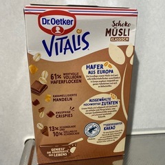 ミューズリー　VITALISの画像