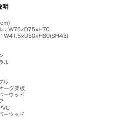 新品ダイニング3点セットの画像