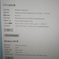 マザーボード、CPU,SSD、グラボあり。DIMMはありません。ケース、電源付の画像