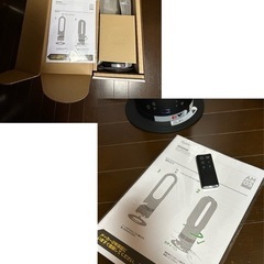 極美品‼️ダイソン ホット＆クール BKの画像
