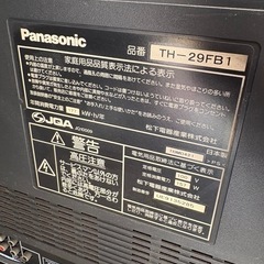パナソニックカラーテレビTH-29FB1 リモコン付き　29インチフラット　ブラウン管の画像