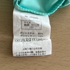 ラッシュガード女児150cmの画像