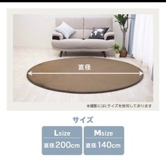 低反発ラグマット円形140cmブラウンの画像