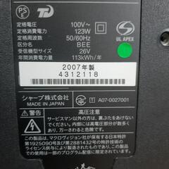 AQUOS　世界の亀山モデルテレビの画像
