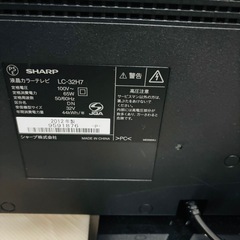 SHARP 32インチ液晶テレビ LC-32H7 2012年製/J074-15の画像