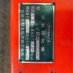 エアコンプレッサー　[値下げしました]
の画像