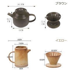 コーヒードリッパーの画像