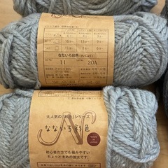 【✨新品✨】毛糸4玉の画像