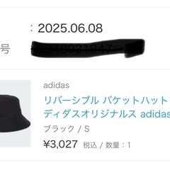 sサイズadidasリバーシブルハットの画像