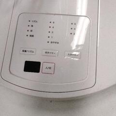0719-173 無印良品 扇風機　リモコン無しの画像